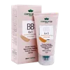 تصویر کرم 6 در 1 رنگی SPF 20 فاقد چربی کاسمکولوژی 
