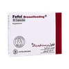 تصویر کپسول ففول برست فیدینگ اینترافارم 