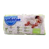 تصویر پوشک مولفیکس سایز 2