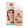 تصویر فلوئید ضد آفتاب SPF50 اسمارت دیفنس مای 50 میلی لیتری