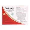 تصویر کپسول گیاهی آرتروفید 300 میلی گرم بهار پایا 15 عددی