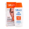 تصویر لوسیون ضد آفتاب SPF50 پوست حساس آردن سولاریس زینک نیوژن 