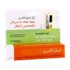 تصویر ژل استراتادرم درمان اسکار استرات فارما