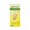 تصویر شربت کمونی زاتاریا نیاک