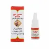 تصویر محلول جلوگیری از جویدن ناخن و مکیدن شست تلخ فرش