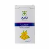 تصویر کپسول نرم روغن گل مغربی باریج ای پی اُ باریج اسانس