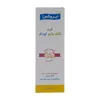 تصویر کرم تالک مایع کودک ایروکس 75 گرمی