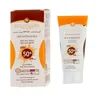 تصویر کرم ضد آفتاب SPF 50 رنگی و روشن کننده صورت سان سیف