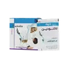 تصویر گرانول لاکتودین دینه