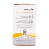 تصویر قرص سان بست 1000 واحدی نوتری بست 60 عددی