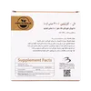 تصویر ویال خوراکی ال کارنیتین 3000 مکس اونیو 10 عددی