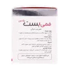 تصویر ساشه فمی بست پلاس نوتری بست توت فرنگی 30 عددی