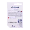 تصویر بالم ضد آفتاب SPF 40 لب SUN PROTECT هیدرودرم