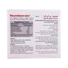 تصویر ویال خوراکی نوروبین بی اس کی