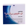 تصویر ویال ال کارنیتین 1000 بی اس کی