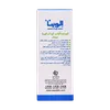 تصویر کرم ضد آفتاب کودک SPF 50 مینرال الوینا 50 میلی لیتری 