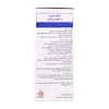 تصویر شربت لیکو میون ابیان فارمد 250 میلی لیتری