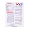 تصویر قرص یونی فرو ابیان دارو 30 عددی