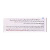 تصویر کپسول فروفورت دئودنال عبیدی 30 عددی