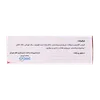 تصویر کپسول فروفورت دئودنال عبیدی 30 عددی