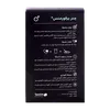 تصویر قرص منز پرفورمنس ابورنز 60 عددی