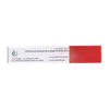 تصویر پماد اکبر 1 ترمیم کننده سوختگی