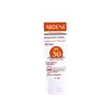 تصویر لوسیون ضد آفتاب فاقد چربی SPF 30 آردن پوست چرب و جوشدار