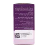 تصویر کپسول آلاریچ اروند فارمد 30 عددی