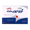 تصویر کپسول آووجوینت پلاس هرباتون