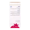 تصویر شربت اشتها آور کودک باریج اسانس