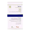 تصویر کپسول زیره باریج اسانس 75 میلی گرم