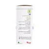 تصویر محلول خوراکی زیره باریج اسانس