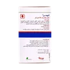 تصویر قرص روکش دار آترومد بی باریج اسانس