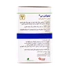 تصویر قرص لیتورکس بی باریج اسانس 30 عددی
