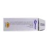 تصویر کپسول ویتامین ای 400 واحدی بهستان 30 عددی