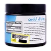 تصویر پودر ال آرژنین بی پی آی اسپورت 