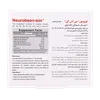 تصویر ویال خوراکی نوروبین 3000 بی اس کی 10 عددی