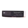 تصویر ویال خوراکی ال‌ آرژنین 2000 بی اس کی
