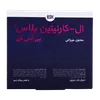 تصویر ویال خوراکی ال کارنیتین پلاس بی اس کی