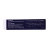 تصویر ویال خوراکی ال کارنیتین پلاس بی اس کی