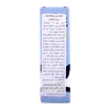 تصویر اسپری بینی پروفیلاکتیک کودک کلداماریس
