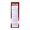تصویر اسپری دهانی کلداماریس تروت 