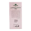 تصویر کرم 6 در 1 رنگی SPF 20 فاقد چربی کاسمکولوژی 