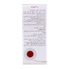 تصویر شربت ویتامین ب12 لیپوزومال کیور ساپورت
