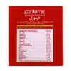 تصویر سافت ژل فارموژل باریویتال