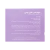 تصویر ساشه کلاژن پلاس دایونیکس فارما
