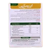 تصویر قرص ایزومکس دکتر میر 30 عددی