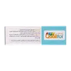 تصویر قطره کوالی فول دکتر گیل
