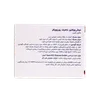 تصویر قرص مولتی ویتامین کامپلیت یوروویتال 