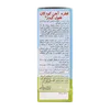 تصویر قطره آهن کودک ففول کیدز اینترافارم 15 میلی‌لیتری